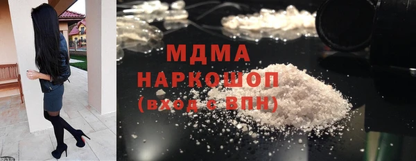 каннабис Покровск