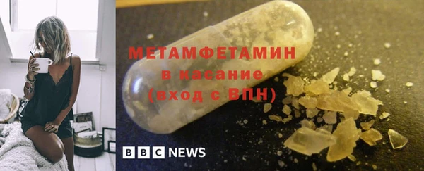 jwh Бронницы