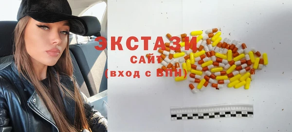 стафф Покачи