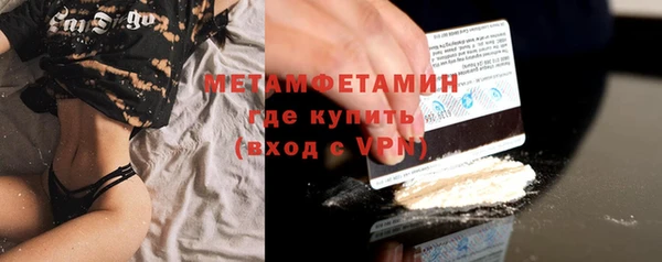 каннабис Покровск