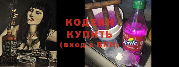 стафф Покачи