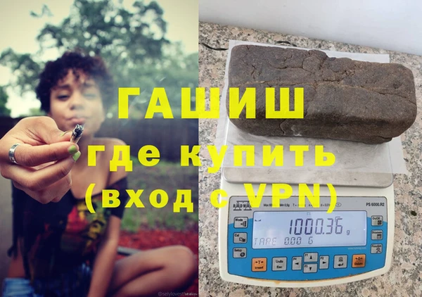стафф Покачи