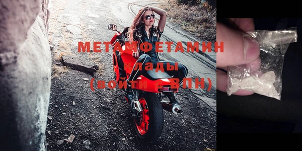 MESCALINE Бугульма