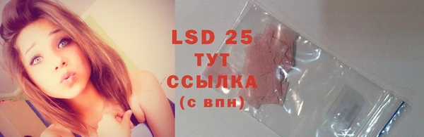 круглые Бородино