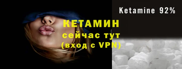 меф VHQ Верея