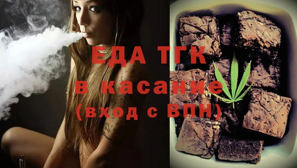 гашишное масло Пестово