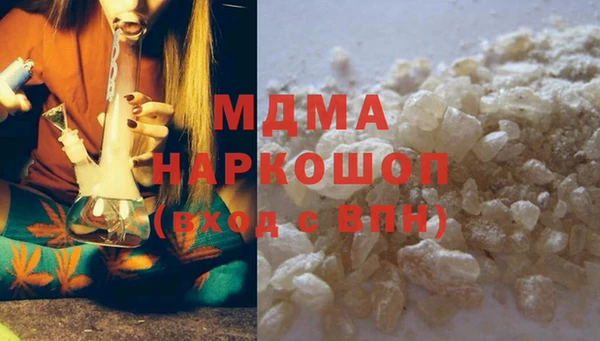 гашишное масло Пестово