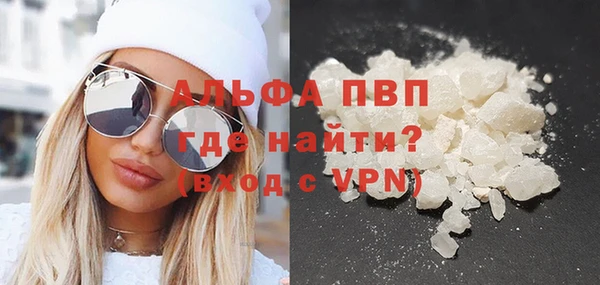 бутират Переславль-Залесский