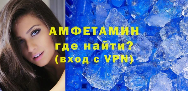 альфа пвп VHQ Верхний Тагил