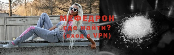 альфа пвп VHQ Верхний Тагил