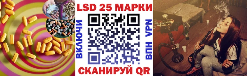 Лсд 25 экстази кислота  купить наркоту  Эртиль 