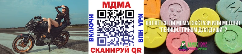 купить закладку  Эртиль  гидра как зайти  МДМА Molly 